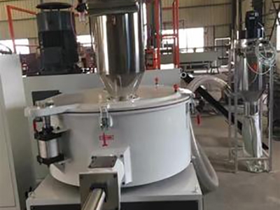 高速混合機 高速混(hún)合機